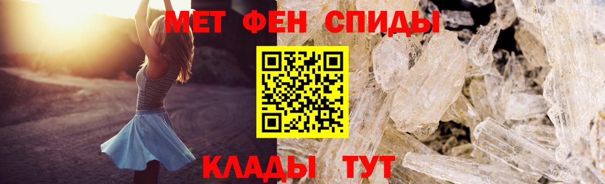 АМФЕТАМИН Premium Лиски