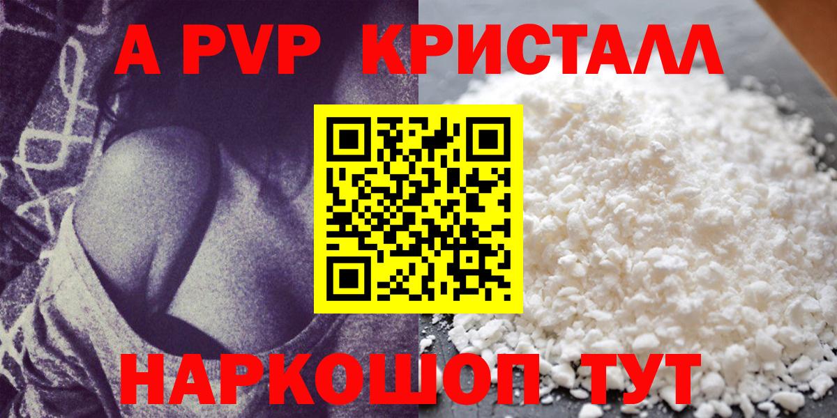A PVP крисы CK Лиски