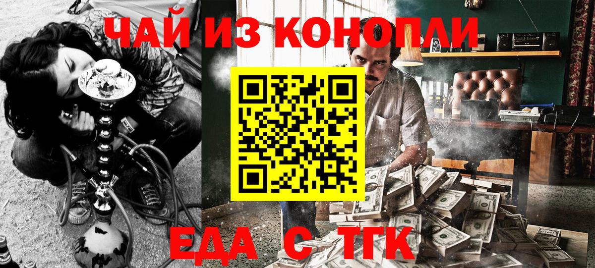 Лиски  Canna-Cookies марихуана  Вход с VPN 