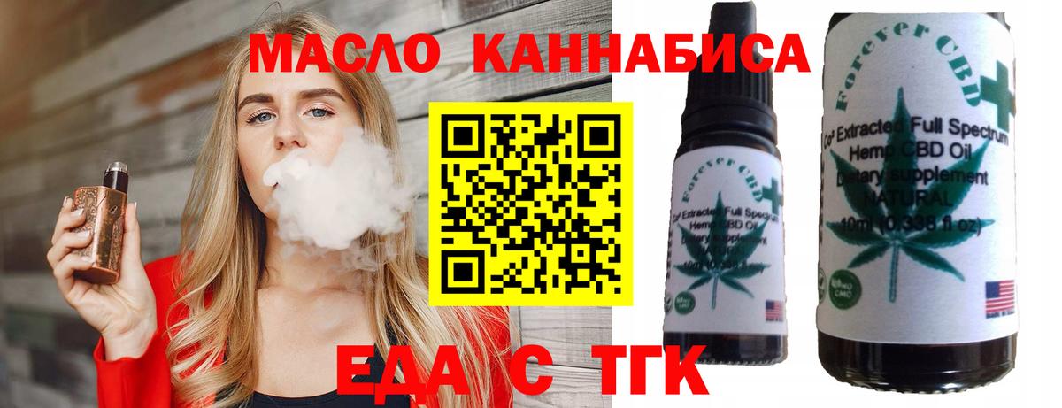 Canna-Cookies марихуана Лиски