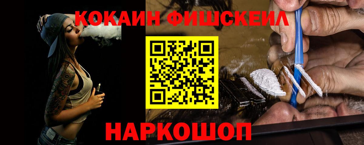 Лиски  Cocaine Боливия  Кокаин 97%  Вход с VPN 