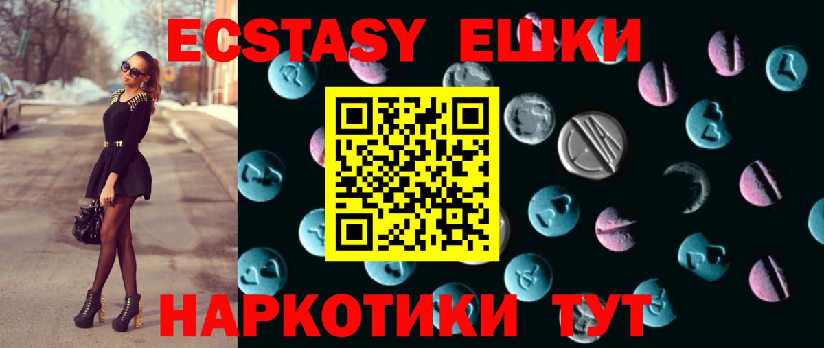 Экстази mix  Вход с VPN  Лиски  Экстази louis Vuitton 