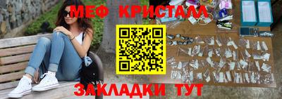 кристаллы Донской