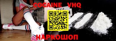 кристаллы Донской