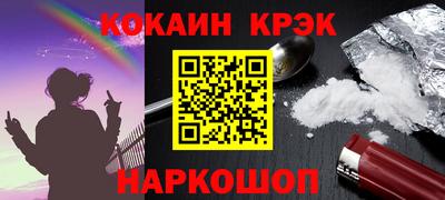 мяу мяу мука Донецк