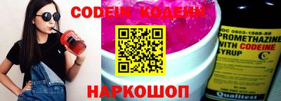 кристаллы Донской