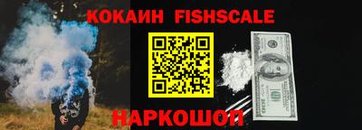 кристаллы Донской