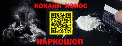 кристаллы Донской