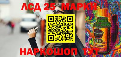 кристаллы Донской