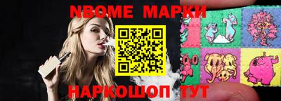 кристаллы Донской
