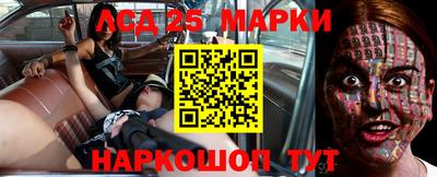 кристаллы Донской