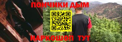 кристаллы Донской