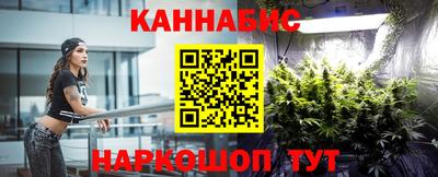 кристаллы Донской