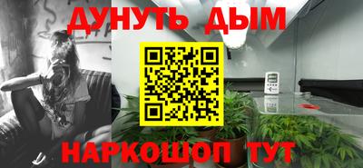 мяу мяу мука Донецк