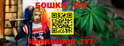 кристаллы Донской