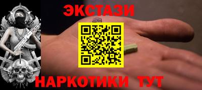 мяу мяу мука Донецк