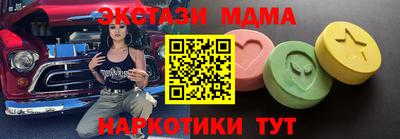 мяу мяу мука Донецк