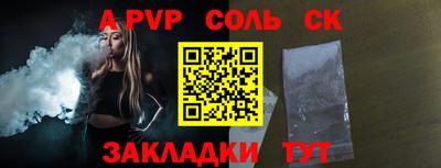 кристаллы Донской