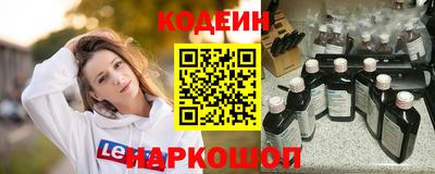 мяу мяу мука Донецк