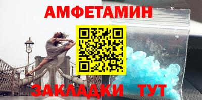 мяу мяу мука Донецк