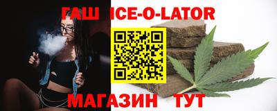 кристаллы Донской