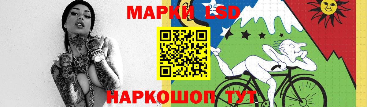 Лиски  ЛСД экстази кислота  Лсд 25 экстази ecstasy  Вход с VPN 
