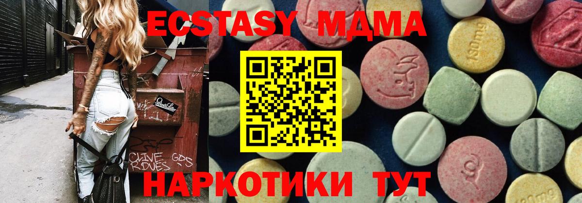 MDMA Molly  Вход с VPN  Лиски 