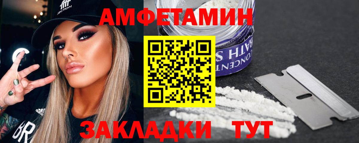 Метамфетамин мет  Вход с VPN  Метамфетамин мет  Лиски 