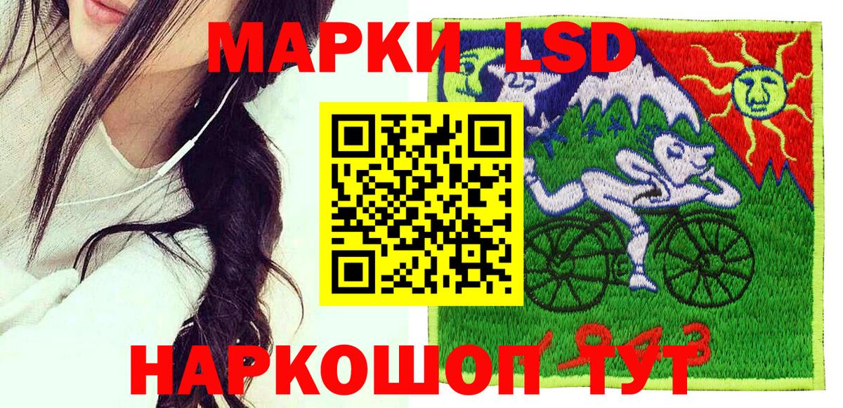Лиски  Наркотические марки 1,5мг  Наркотические марки 1,5мг  Вход с VPN 