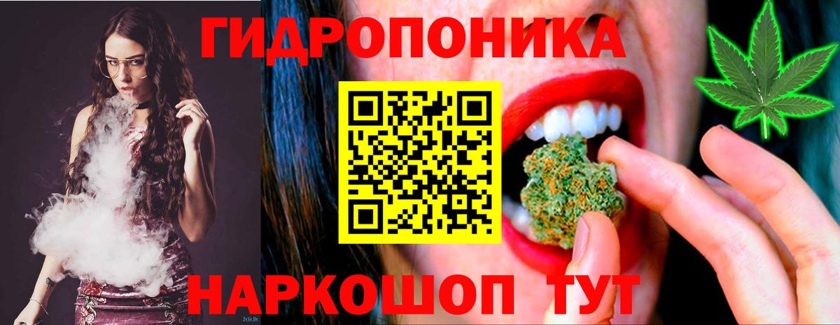 Бошки марихуана ГИДРОПОН  Канабис семена  Лиски  Каннабис MAZAR  Вход с VPN 
